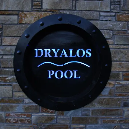 Dryalos 3*